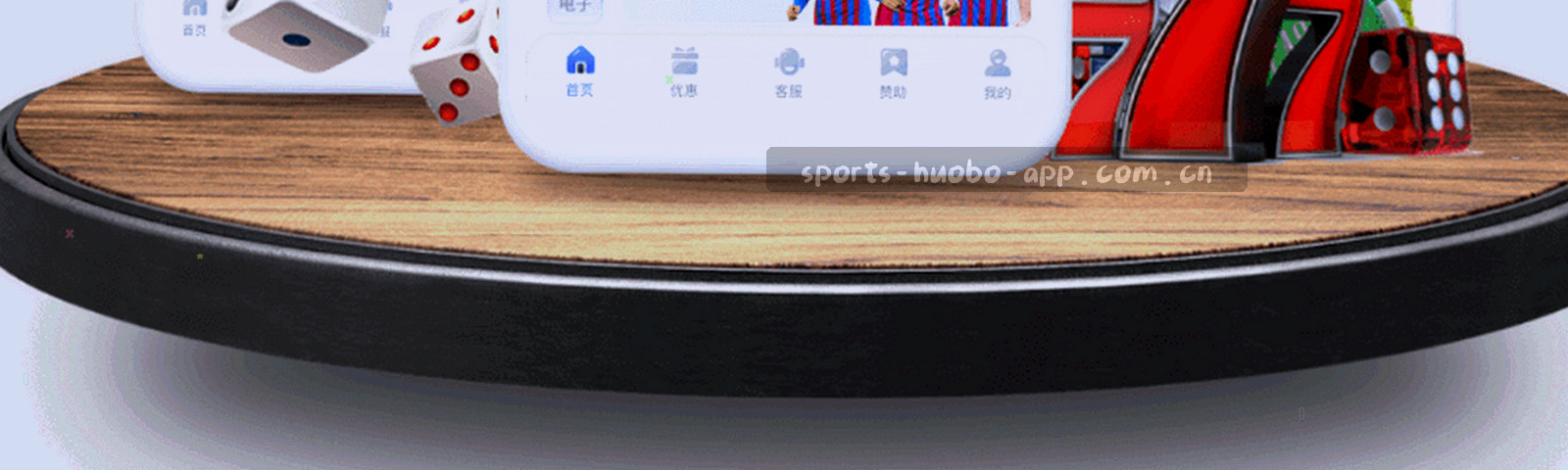深色底上几何网格与橙红光轨交织而成的抽象构图